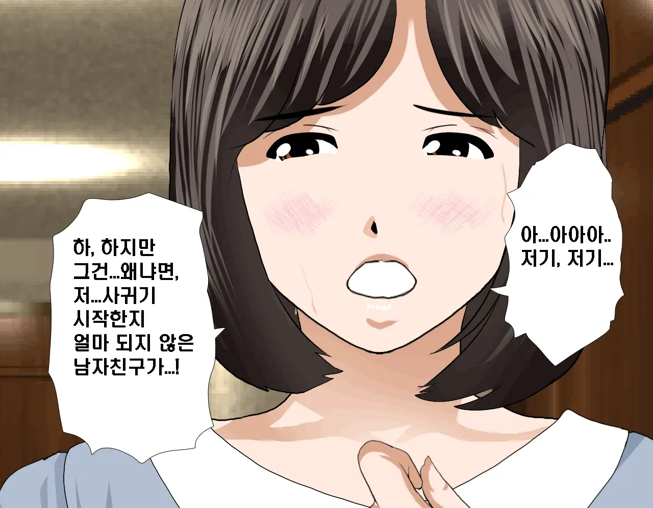 Saimin Seikyouiku 7 | 최면성교육 제7화